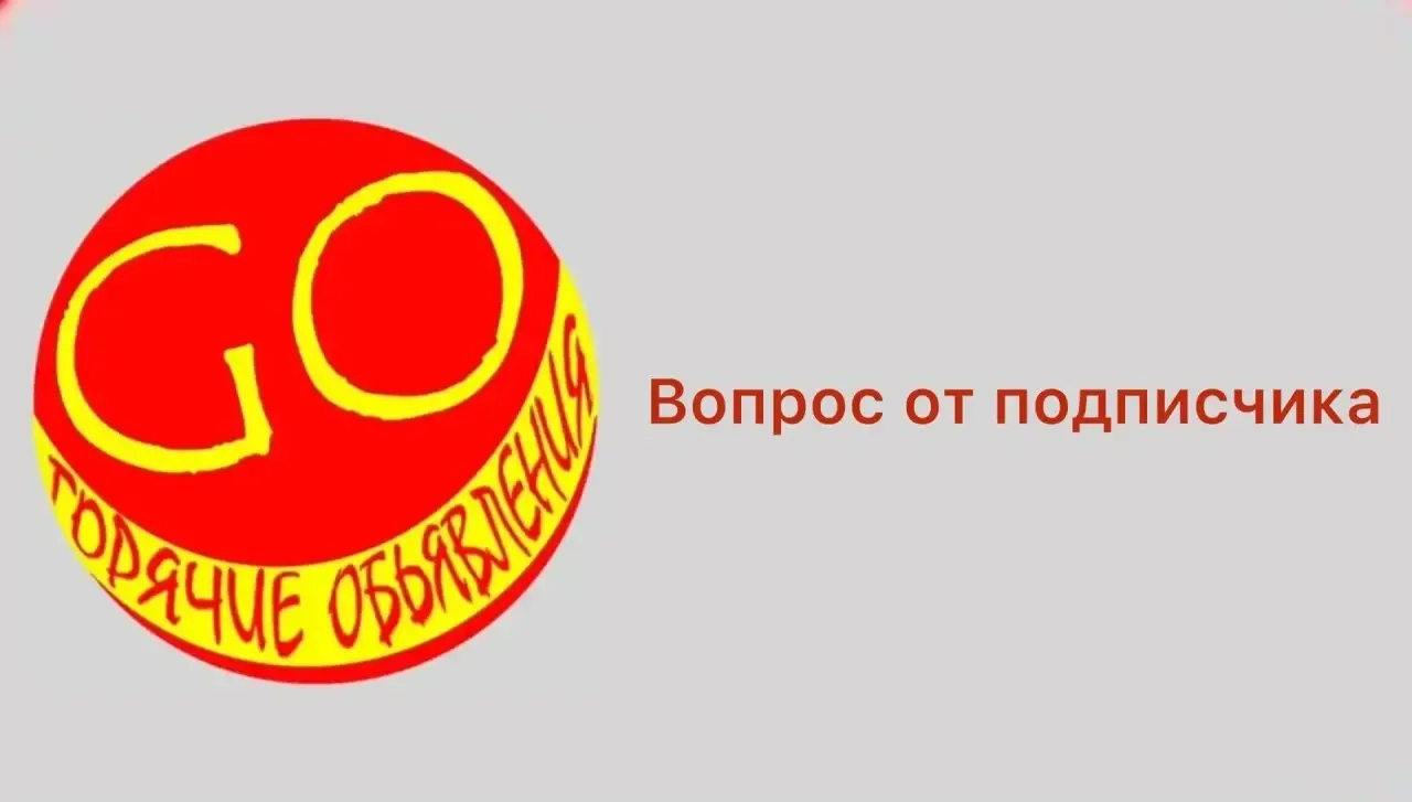 Добрый день, подскажите пожалуйста у кого нибудь есть контакты сварщика который варит а...