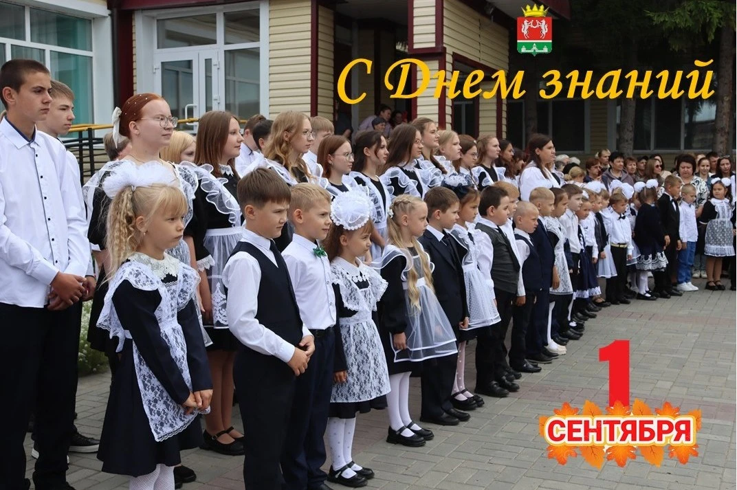 Уважаемые педагоги и родители! Дорогие учащиеся!