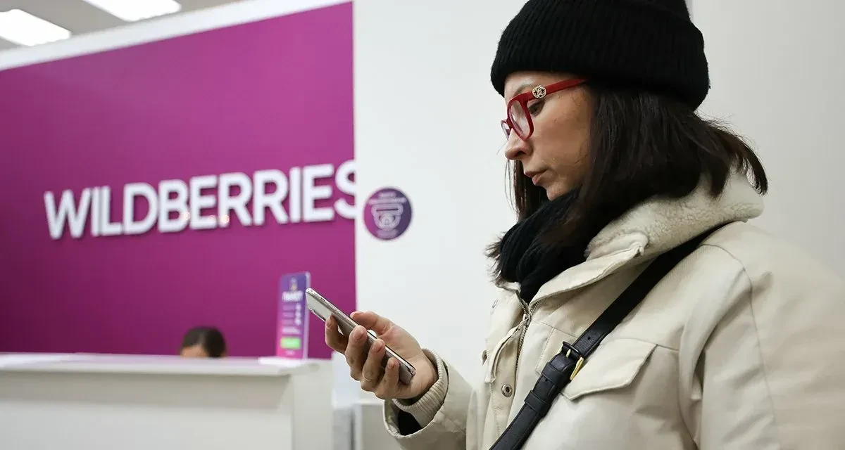 Озерчанку оштрафовали за оскорбление сотрудницы ПВЗ Wildberries