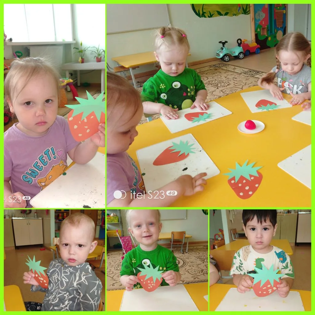 "Клубника" 🍓