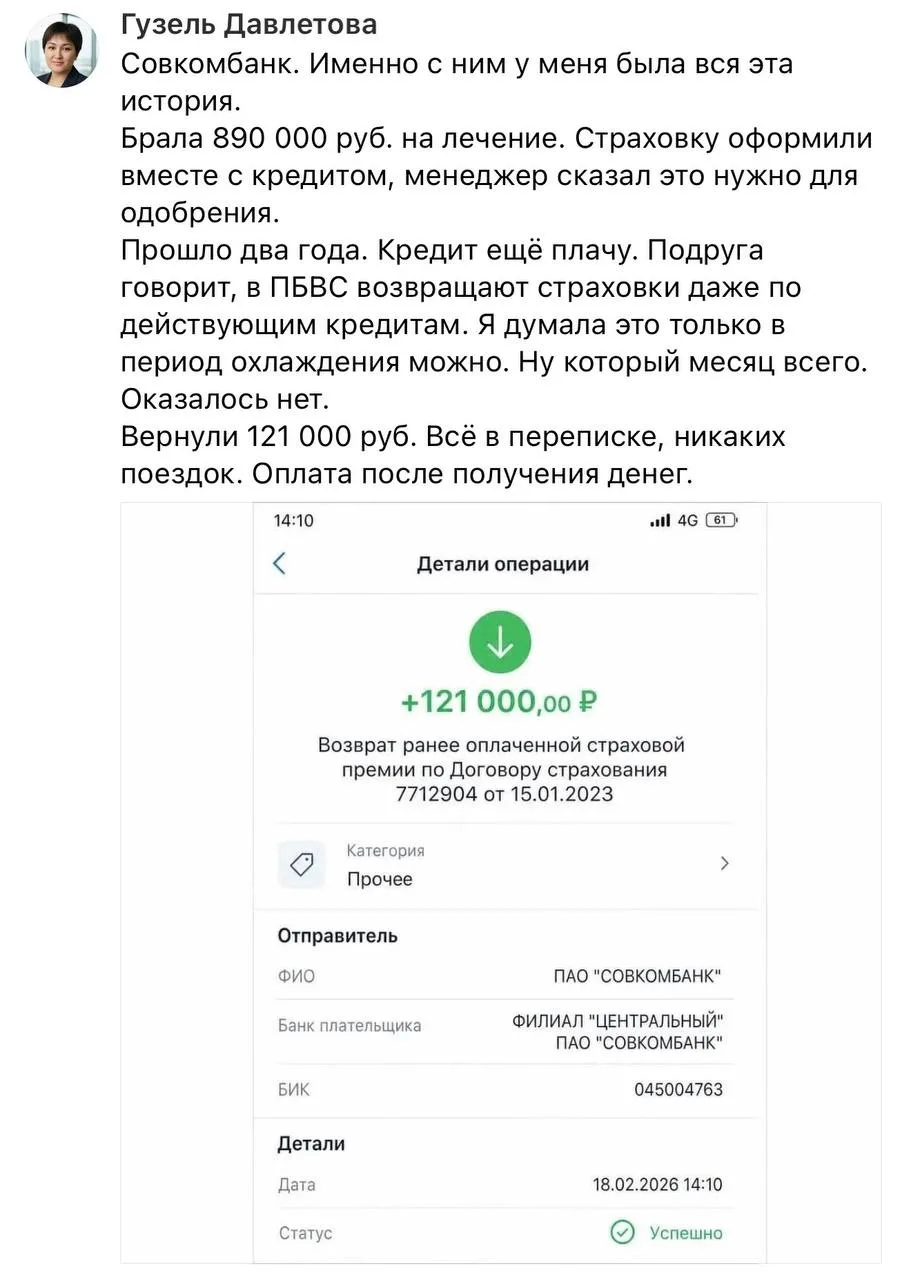 Рубрика: кейсы.