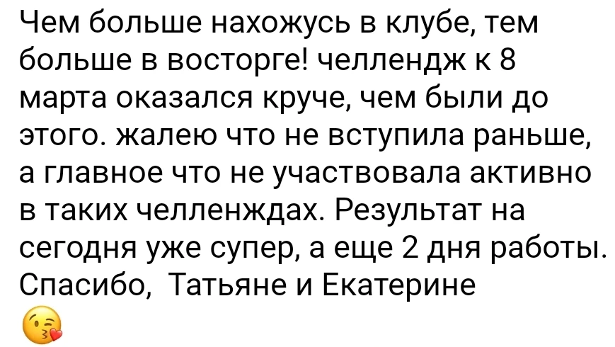 Если ты кондитер, который хочет в этот сезон не просто испечь куличи, а реально заработать, читай👇  