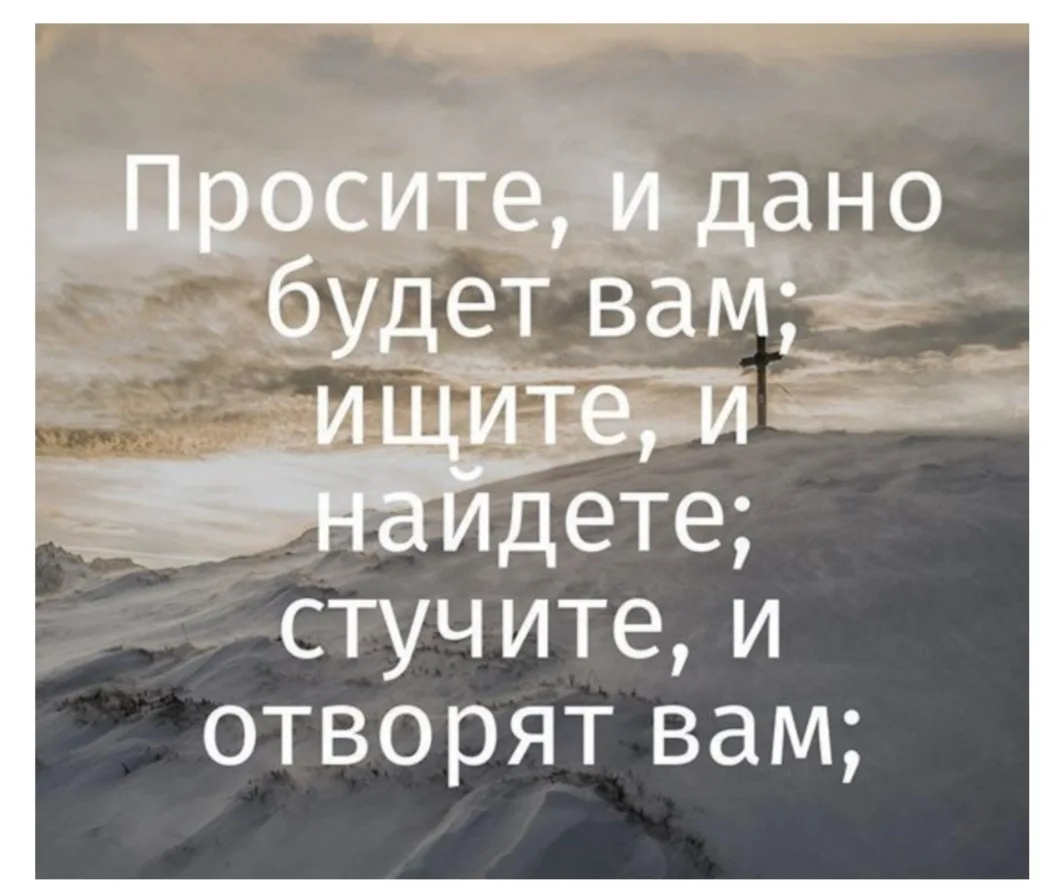 "ТОЛЬКО ПРОСИТЕ"