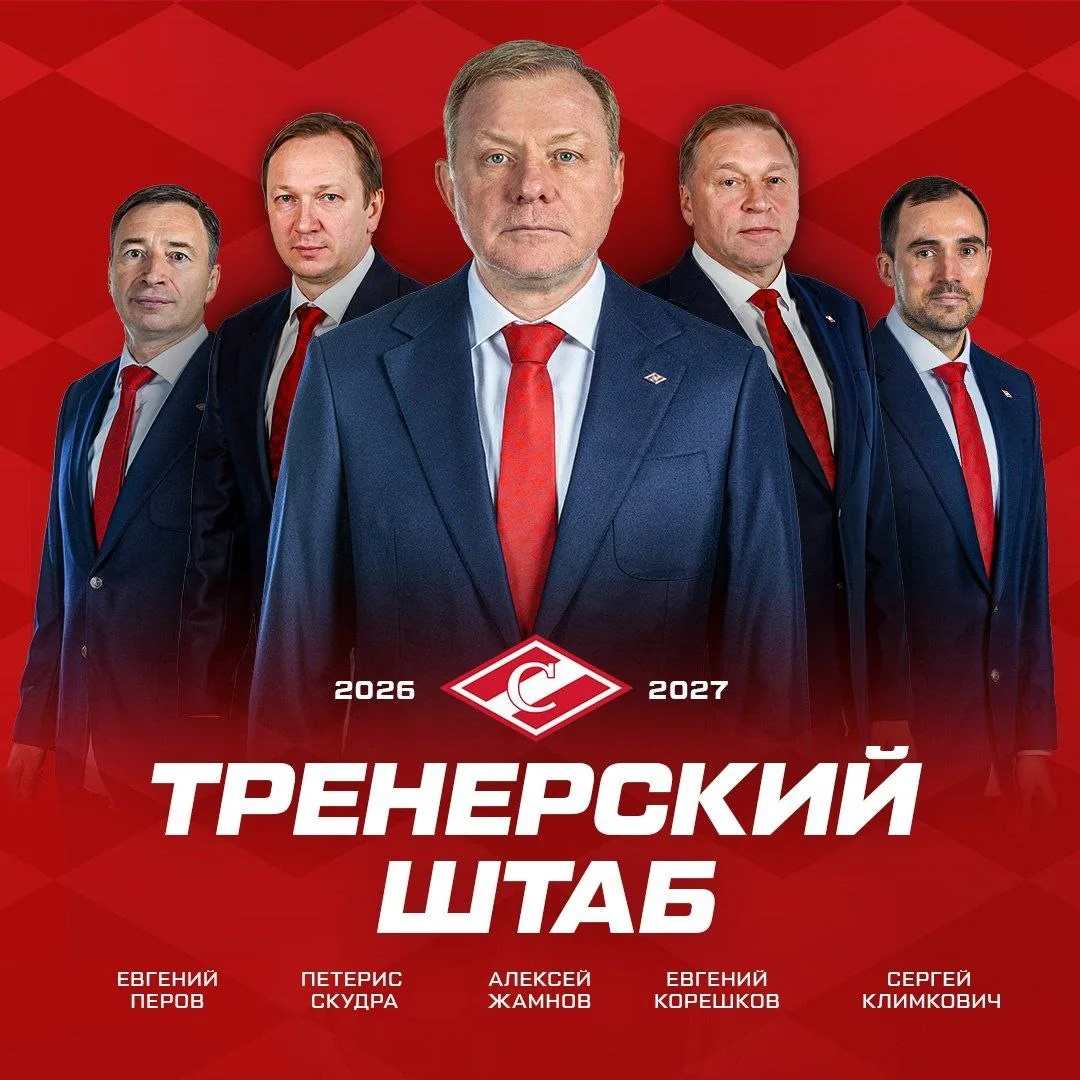 Евгений Корешков возвращается к ассистентству – теперь в «Спартаке»
