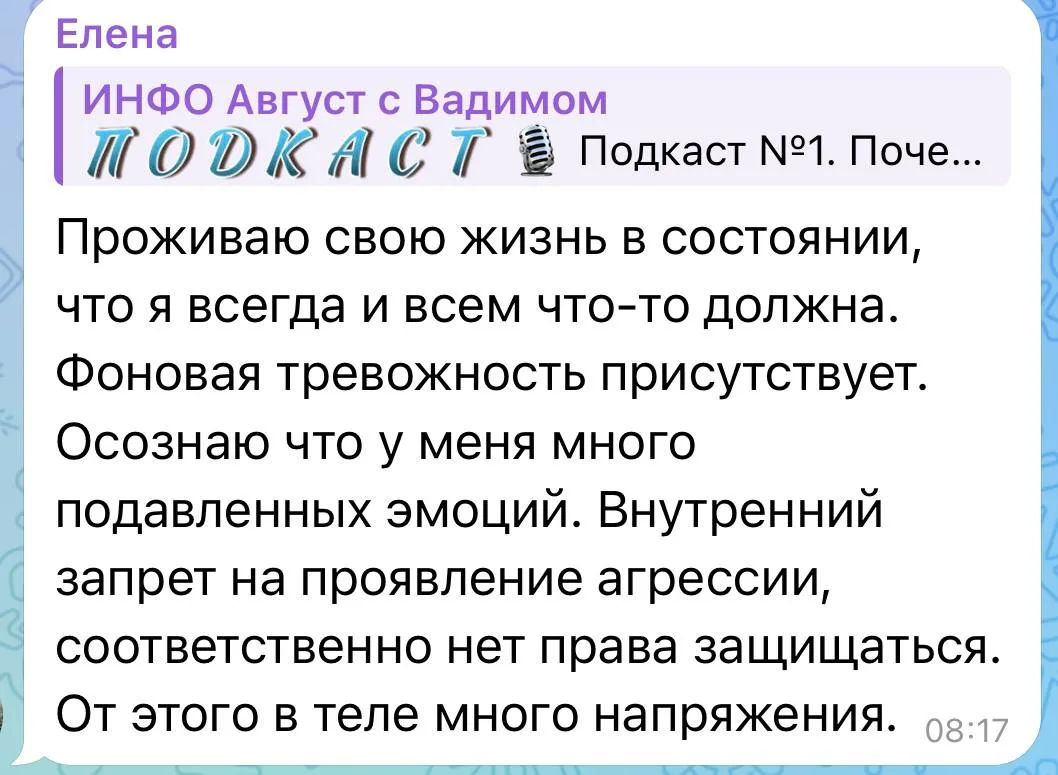 С первых дней внутри канала очень теплая атмосфера, и это не может не радовать 🤗