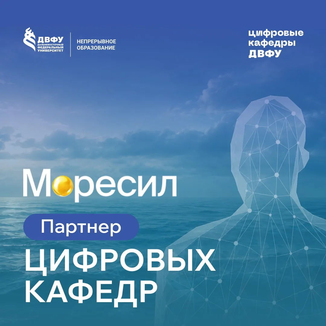 Когда цифровые навыки встречаются с наукой, появляются действительно интересные проекты ⚡️

Партнеро