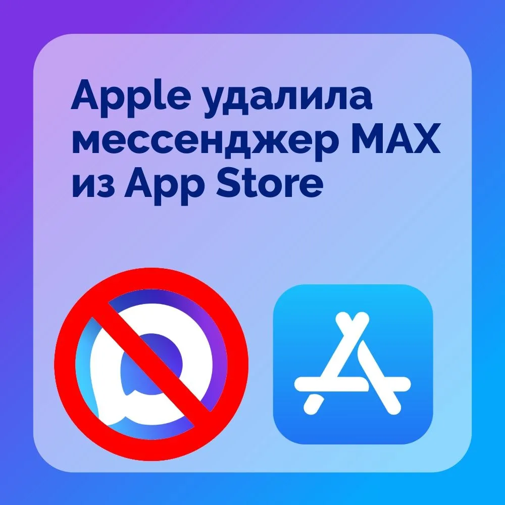 Сообщение!
