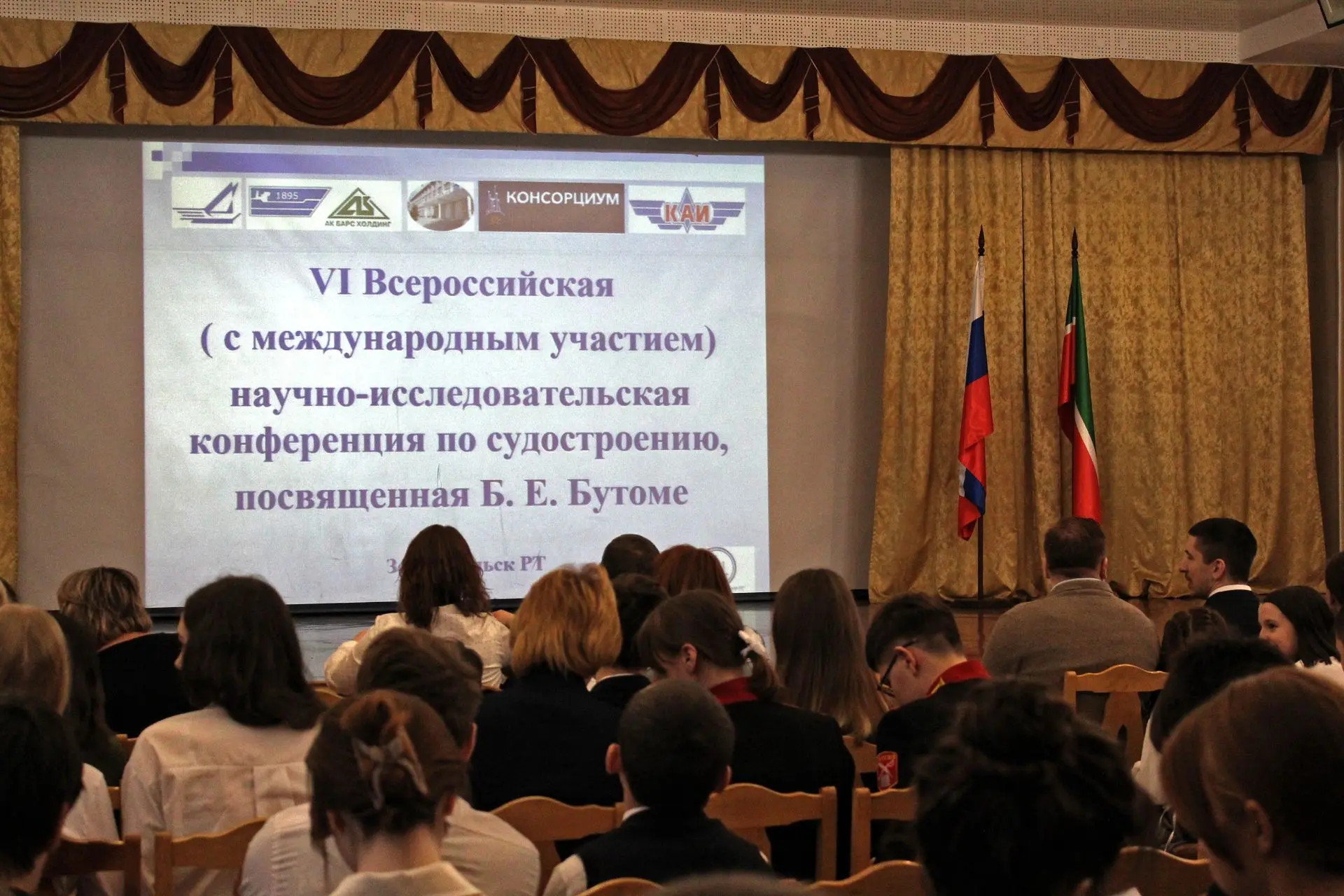 Сегодня, 22 января 2026 года в нашей Гимназии состоялась VI Всероссийская научно-практическая конфер