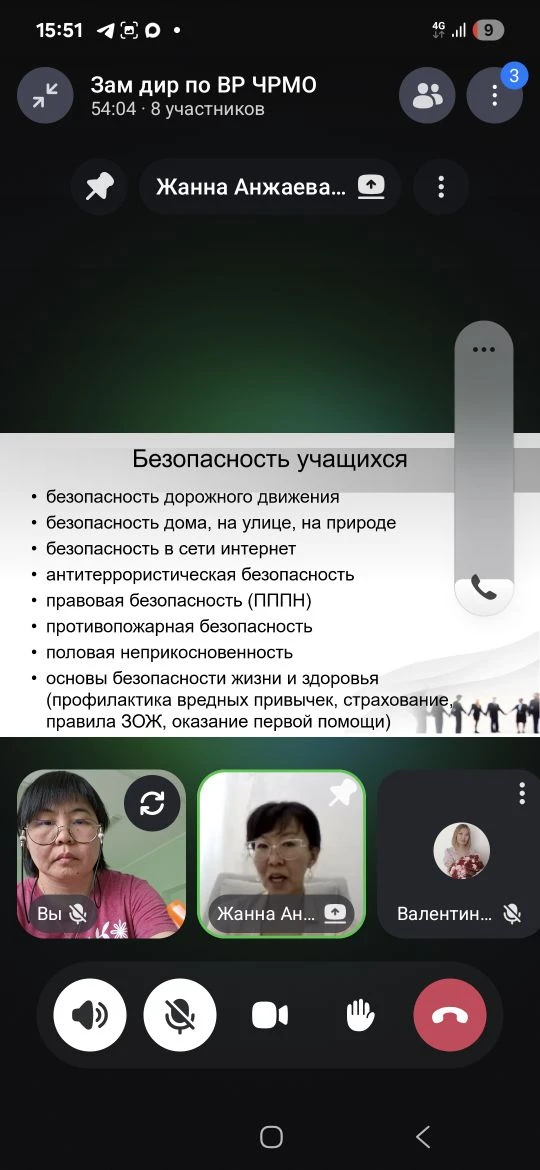 📢 Образовательные учреждения — территория безопасности