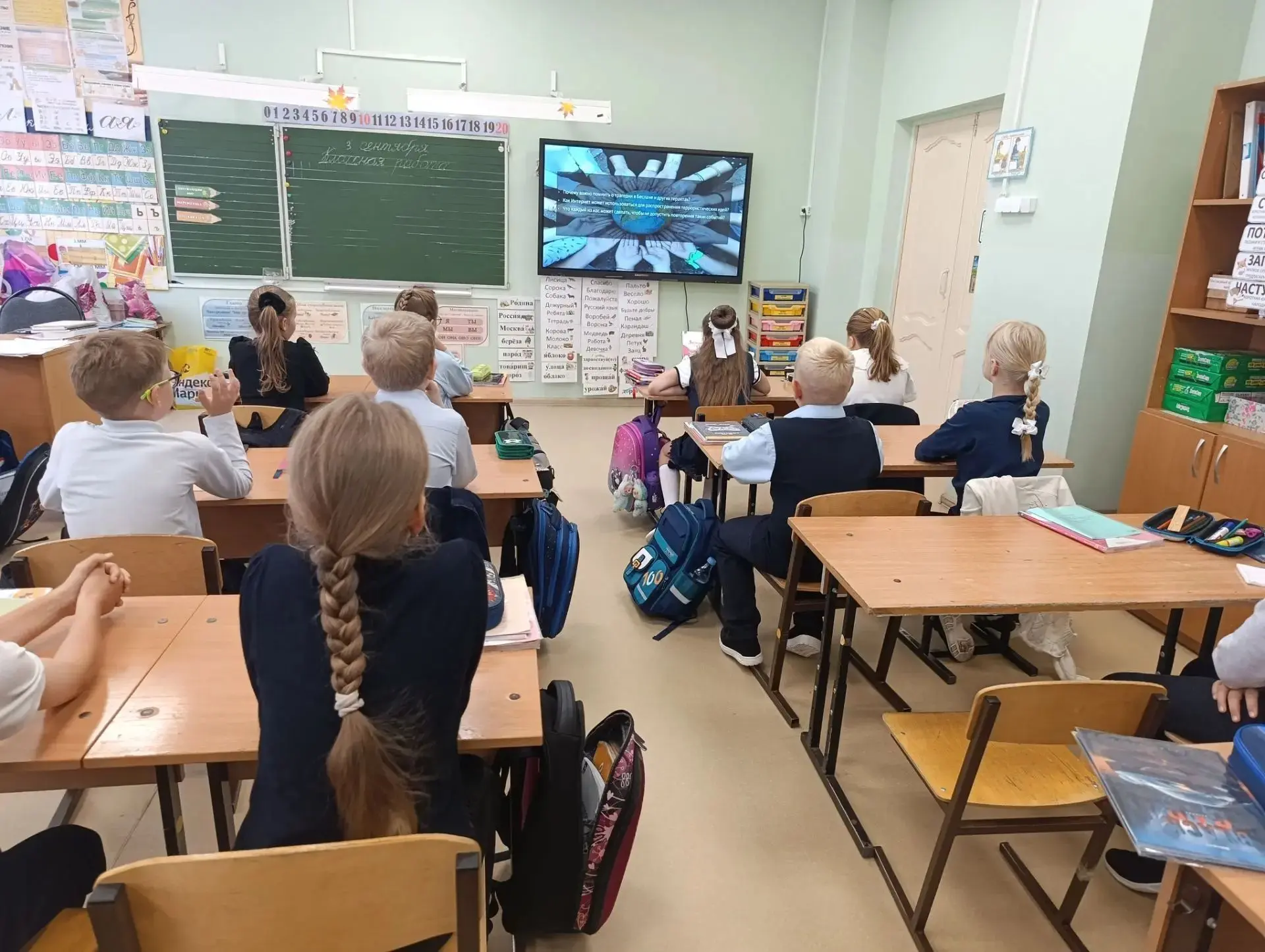 В школе прошли уроки, посвящённые Дню солидарности в борьбе с терроризмом