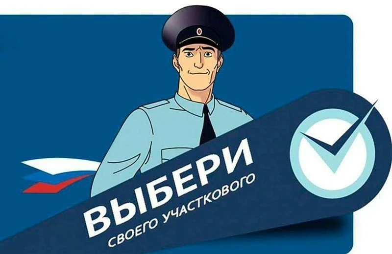 ✅Сегодня, 11 августа, на сайте УМВД России по Омской области открылось онлайн-голосован...