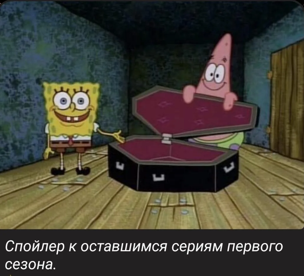 Сценаристка истории "Аверрис: Дитя Разлома" Анастасия Савина выложила мем-спойлер к ост...