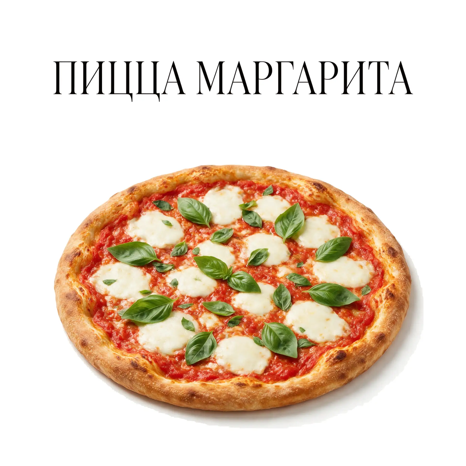 🧠 История названия
