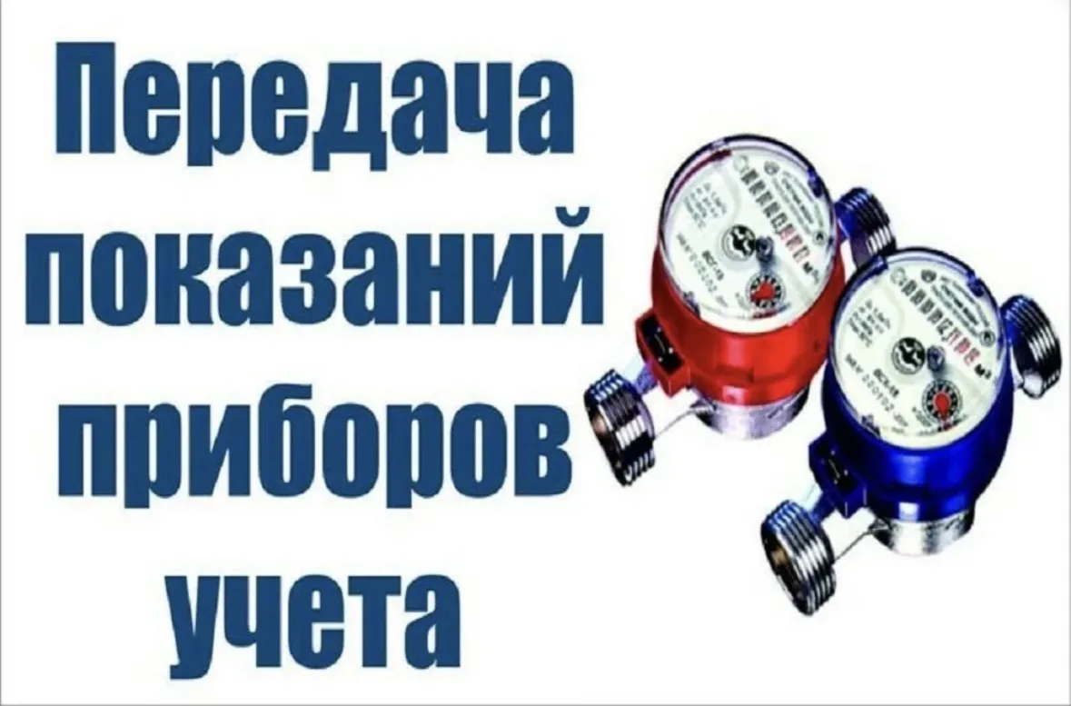 Уважаемые абоненты!