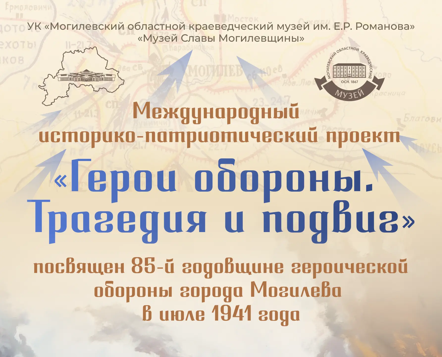 Дорогие коллеги!