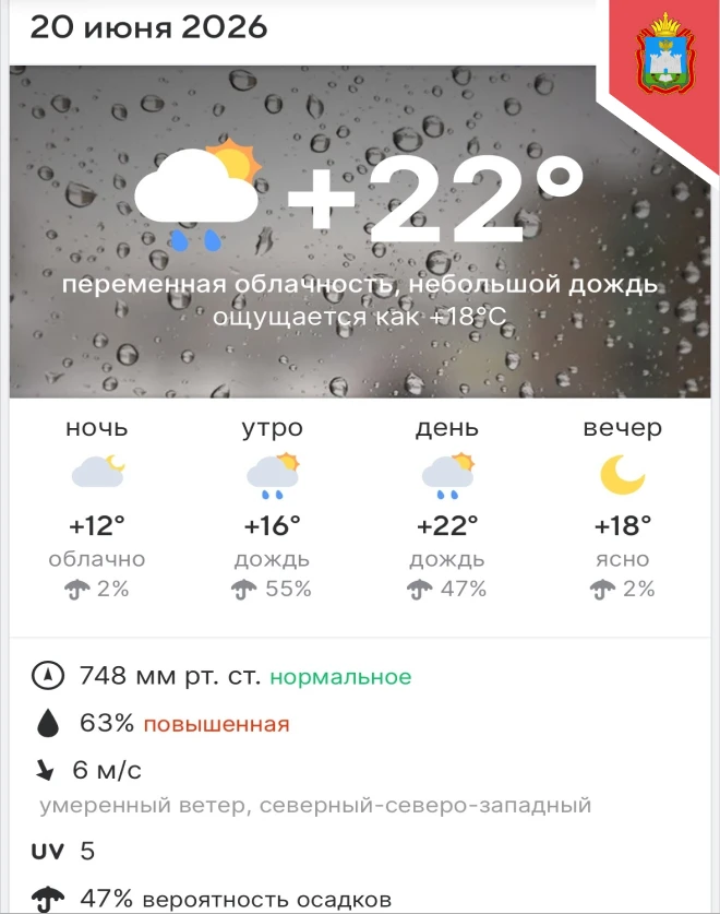 👍 ПОГОДА В ЛИВНАХ

🤗 Друзья, погода для Вас!

#БУООЦСОНЛивенскогорайона