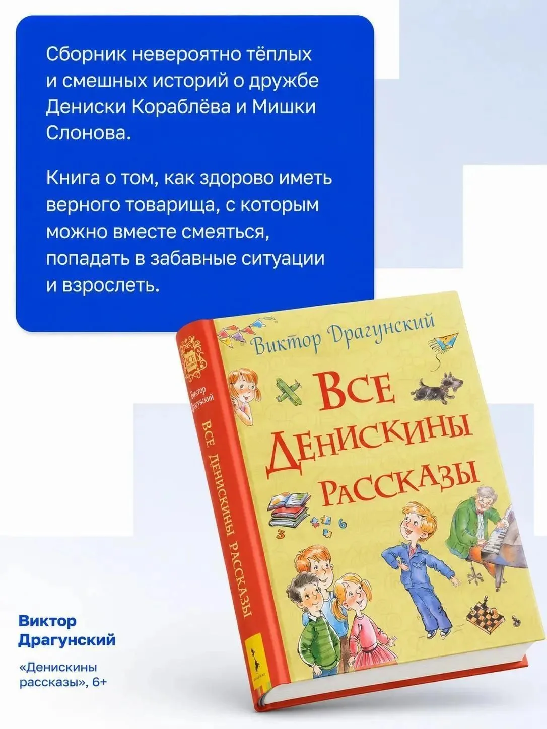 ✅30 июля мы отмечаем Международный день дружбы

Дружба – одно из самых тёплых и важных чувств, котор