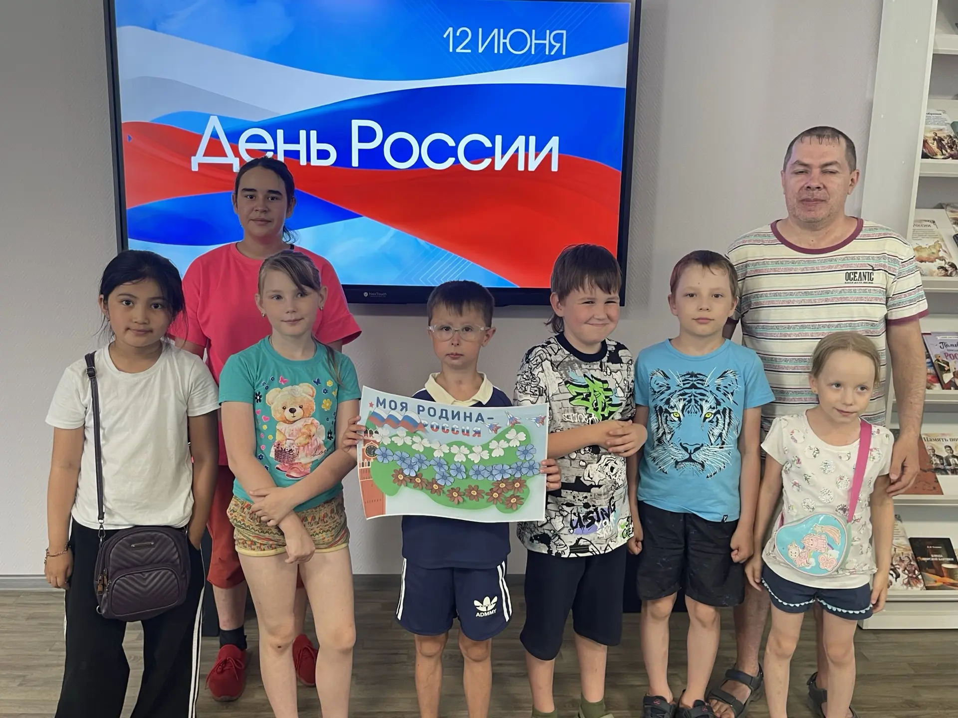 «В центральной библиотеке прошел праздничный квест ко Дню России»