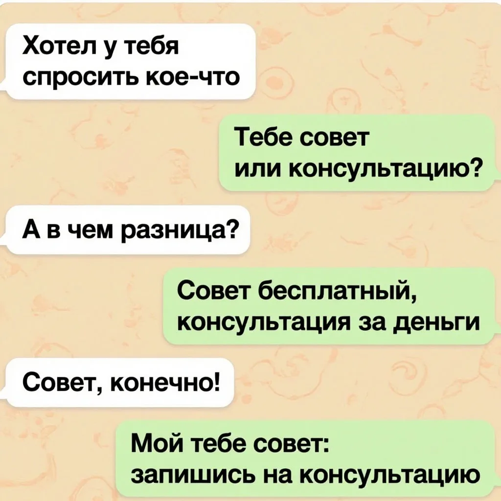 👑 Королева сарказма