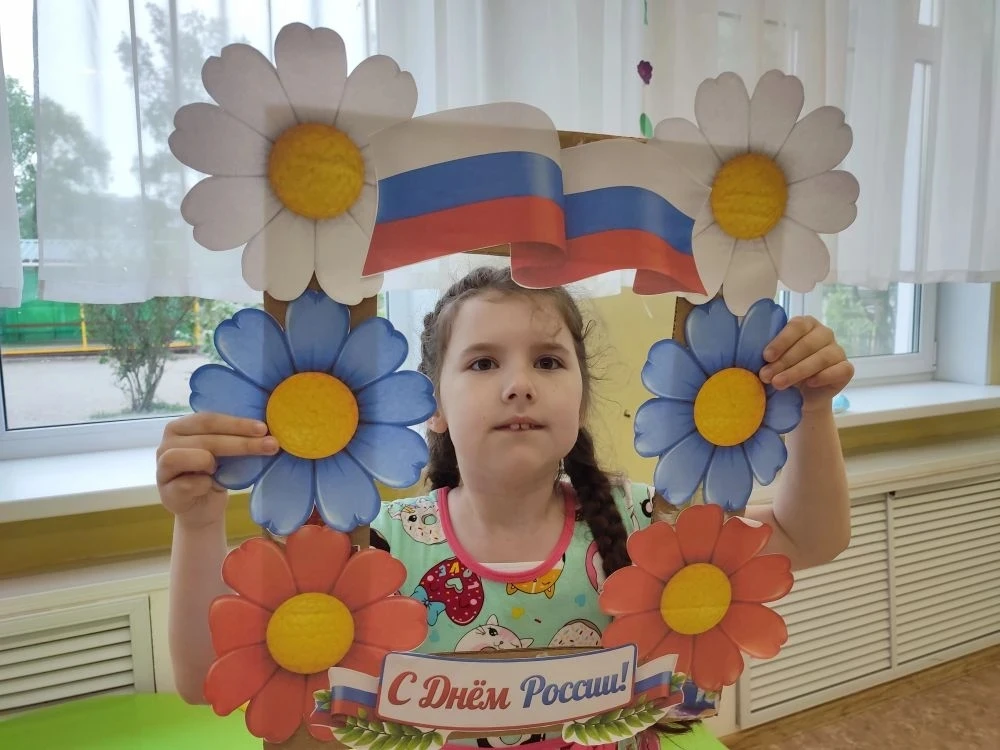 ✨В разновозрастной группе прошли мероприятия, посвященные Дню России.🇷🇺
🎯Цель: формирование у дет