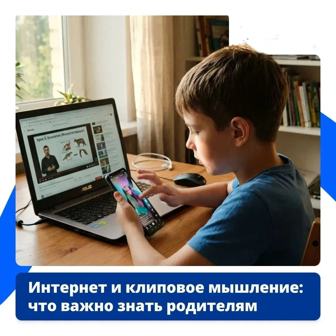 🤳«Опять залип в телефоне — поэтому и сосредоточиться ни на чём не может». 

Именно так многие взрос