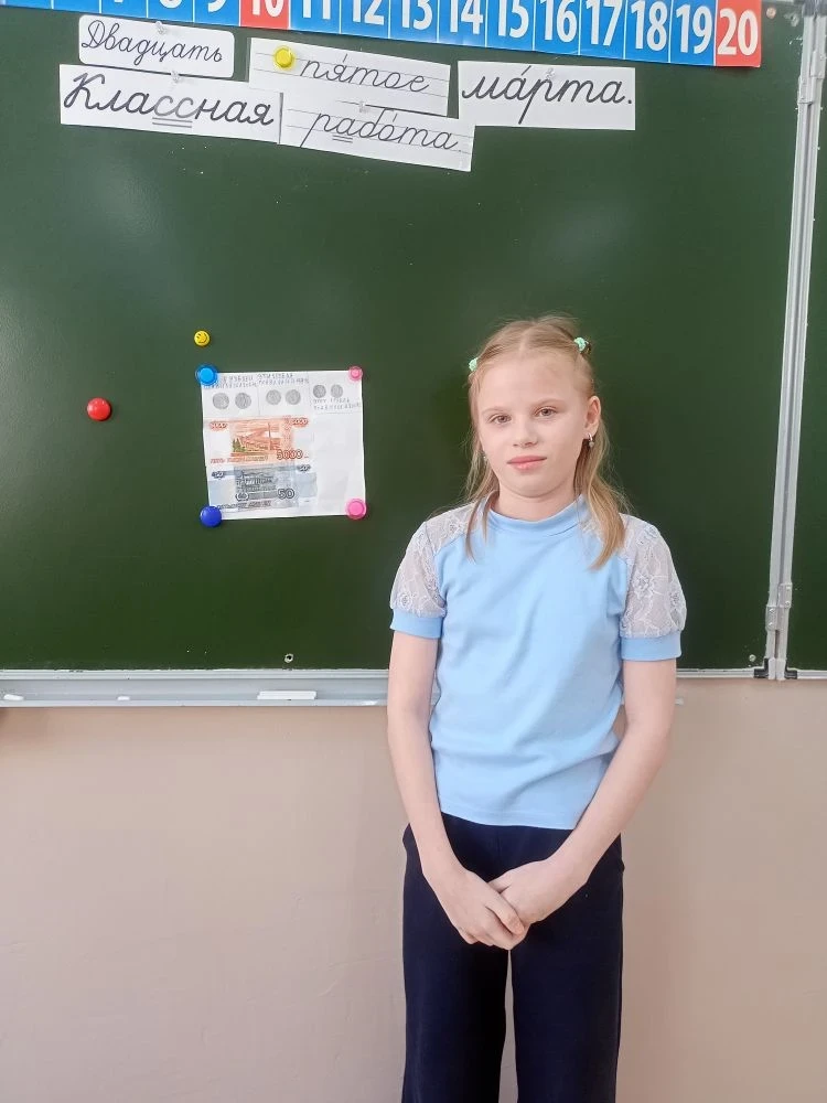 Сегодня на уроке окружающего мира ребята из 3 "Г" класса отправились в увлекательное путешествие в м