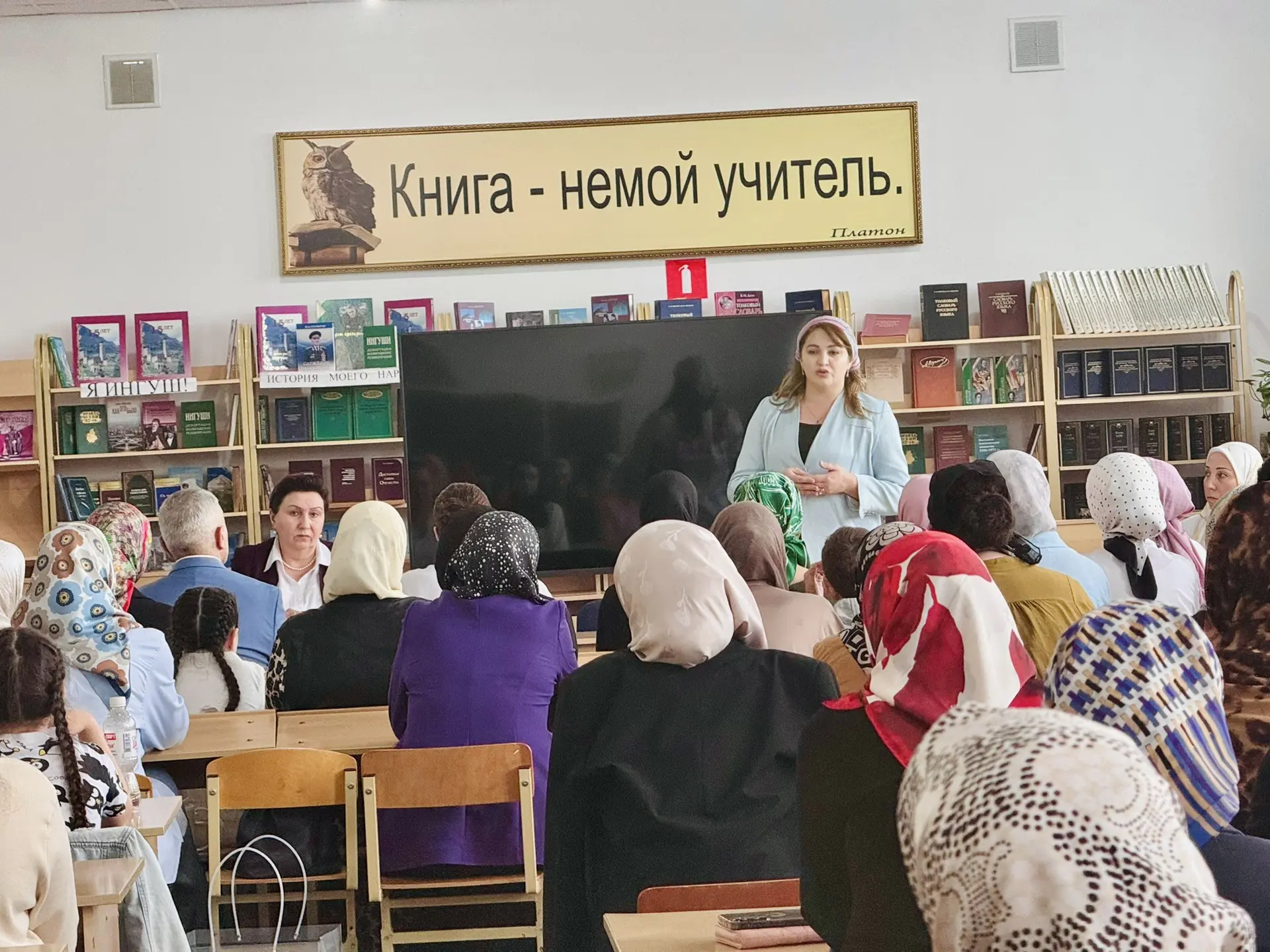 22 мая состоялось общешкольное родительское собрание.