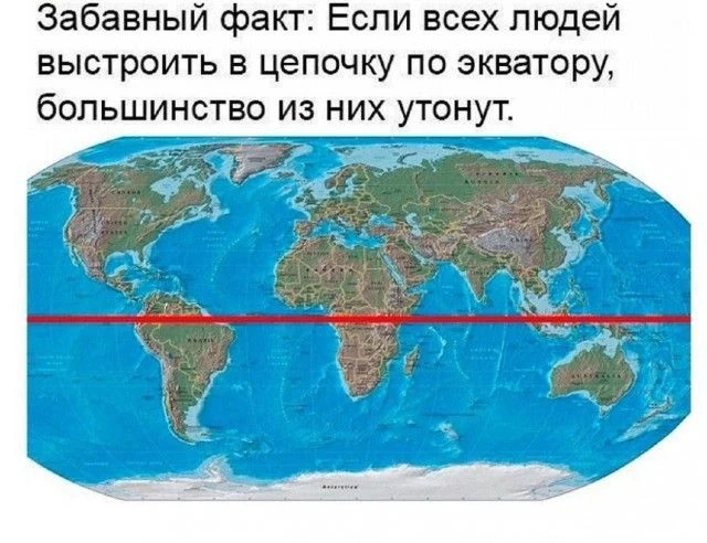 Изображение 1 к публикации «География»