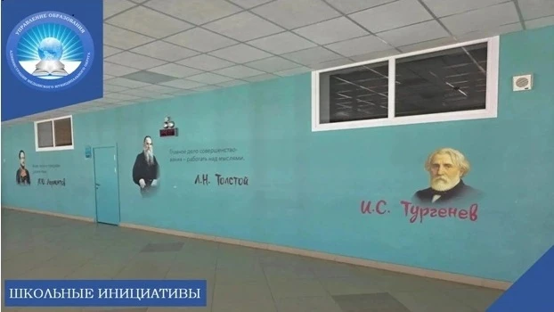 🚀 Новый учебный год - новые пространства для творчества, развития и обучения.