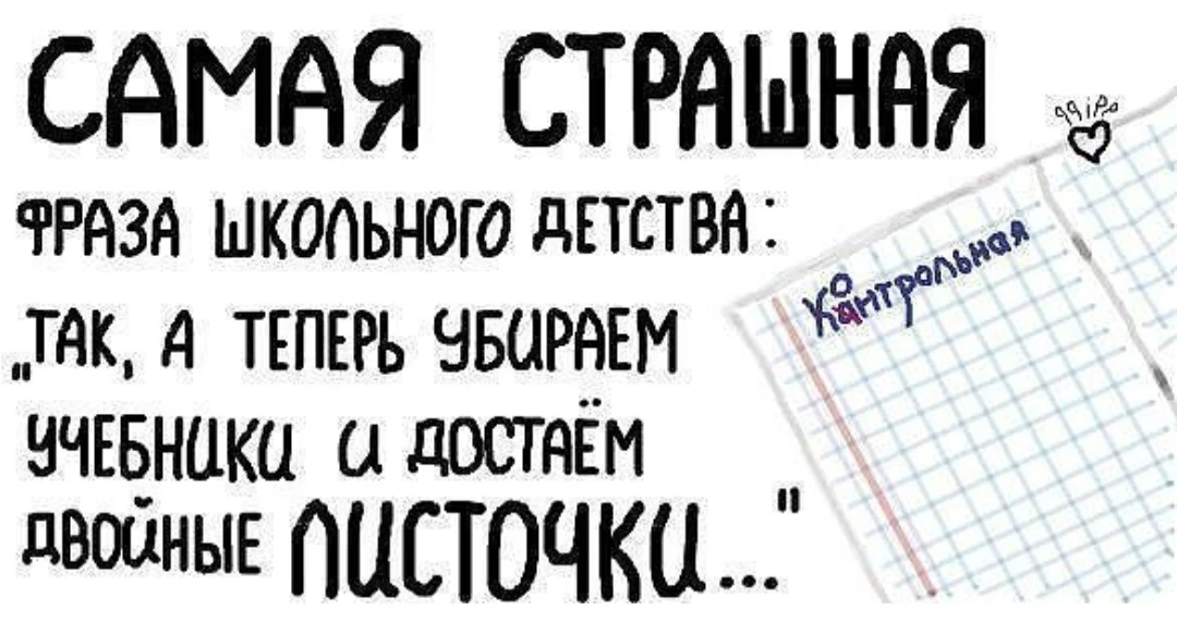 А голову ты дома не забыл?
