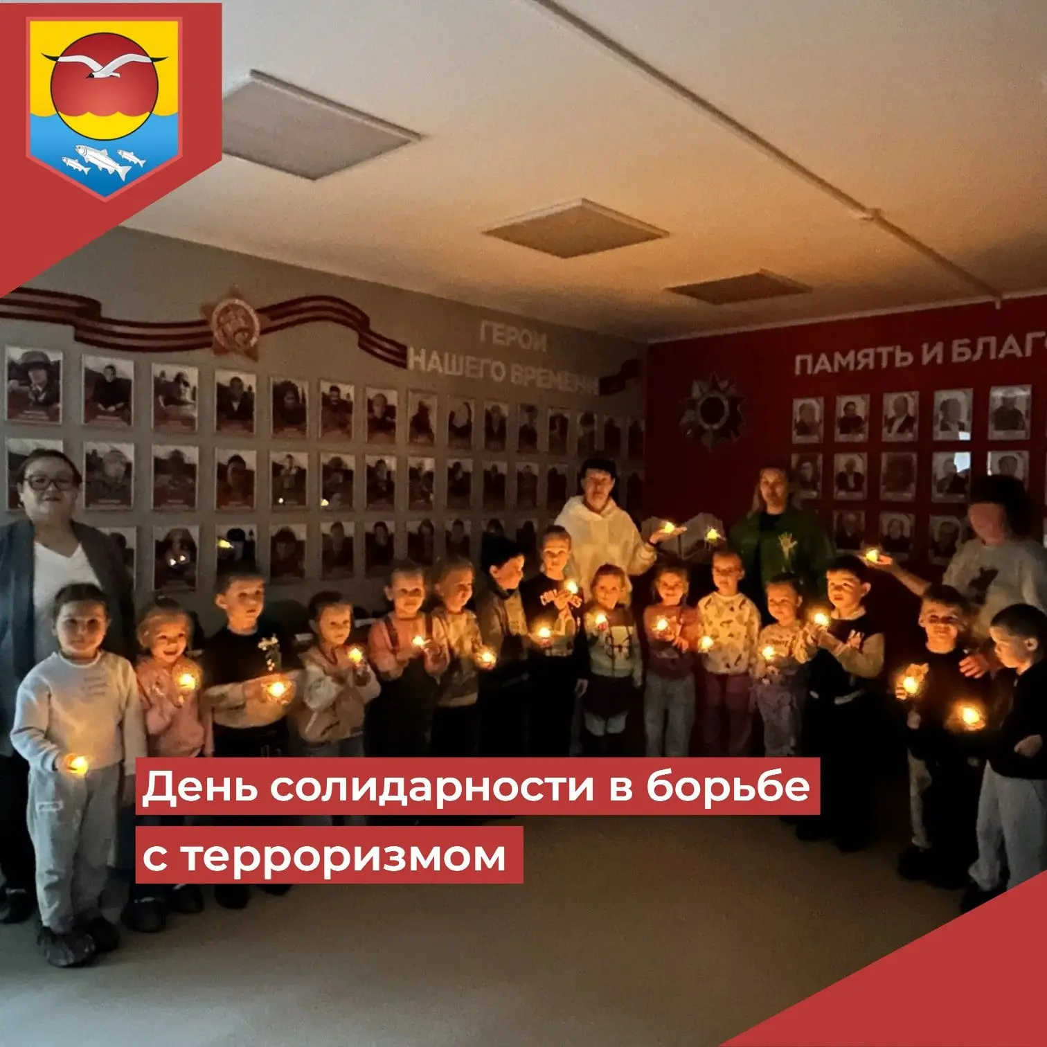 3 сентября — дата, которая навсегда останется в наших сердцах шрамом. День солидарности...