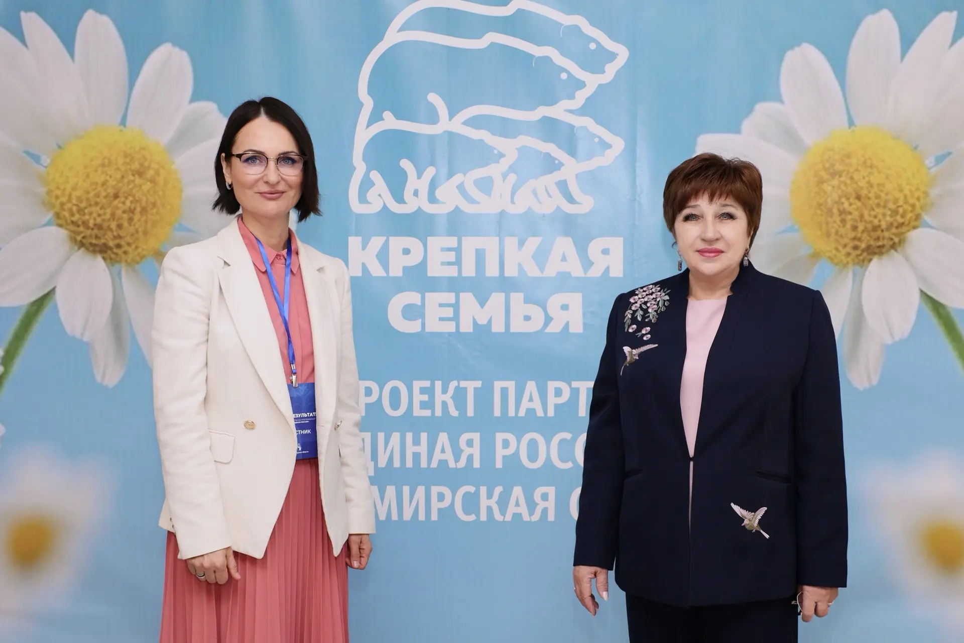 📸 Фотоотчет с площадки «Национальный приоритет - крепкая семья»