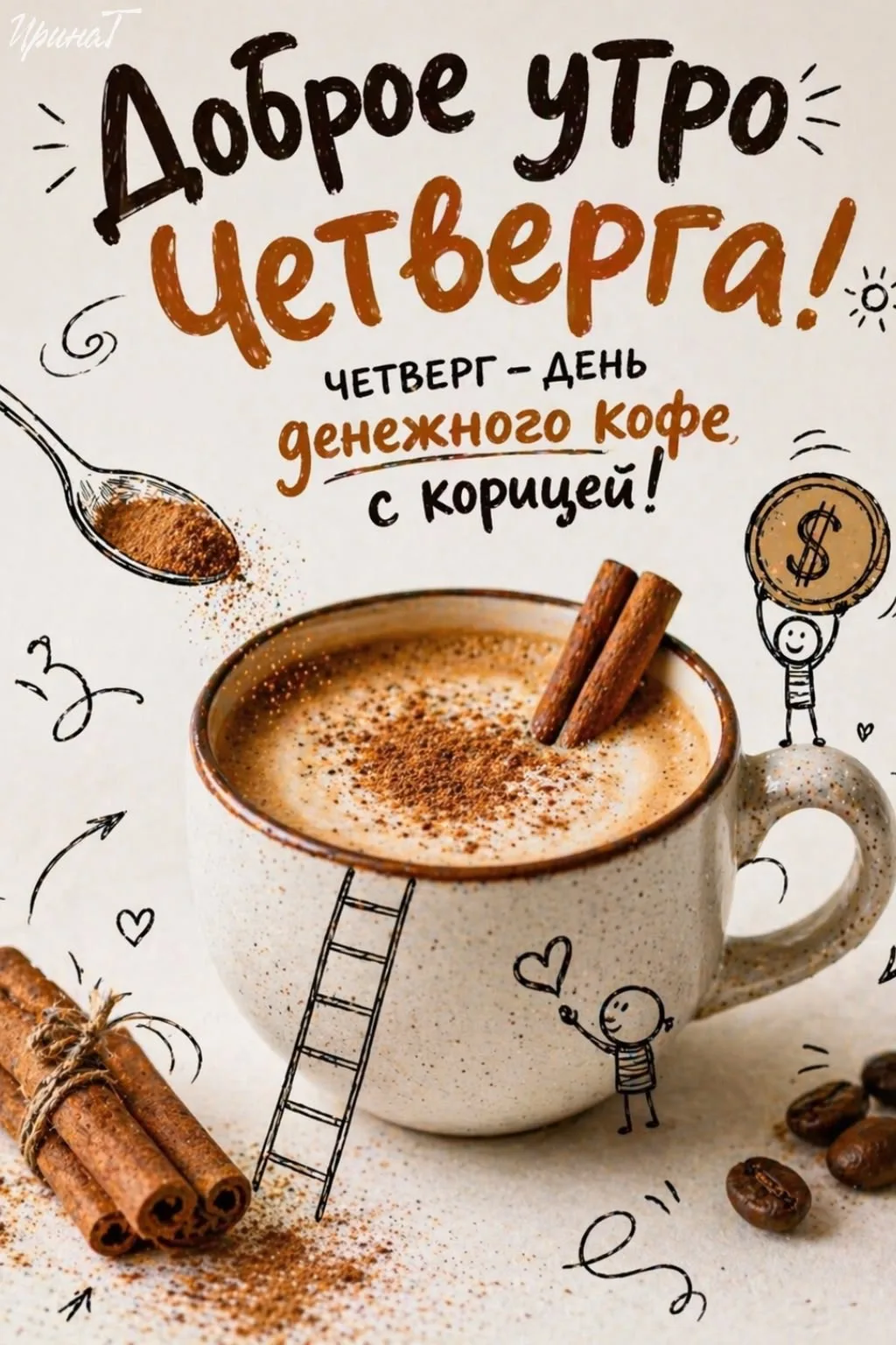 ✨Волшебные открытки! 
👉Подписаться!