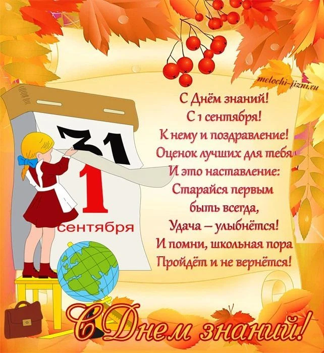 ✅Внимание, дорогие ученики и родители!