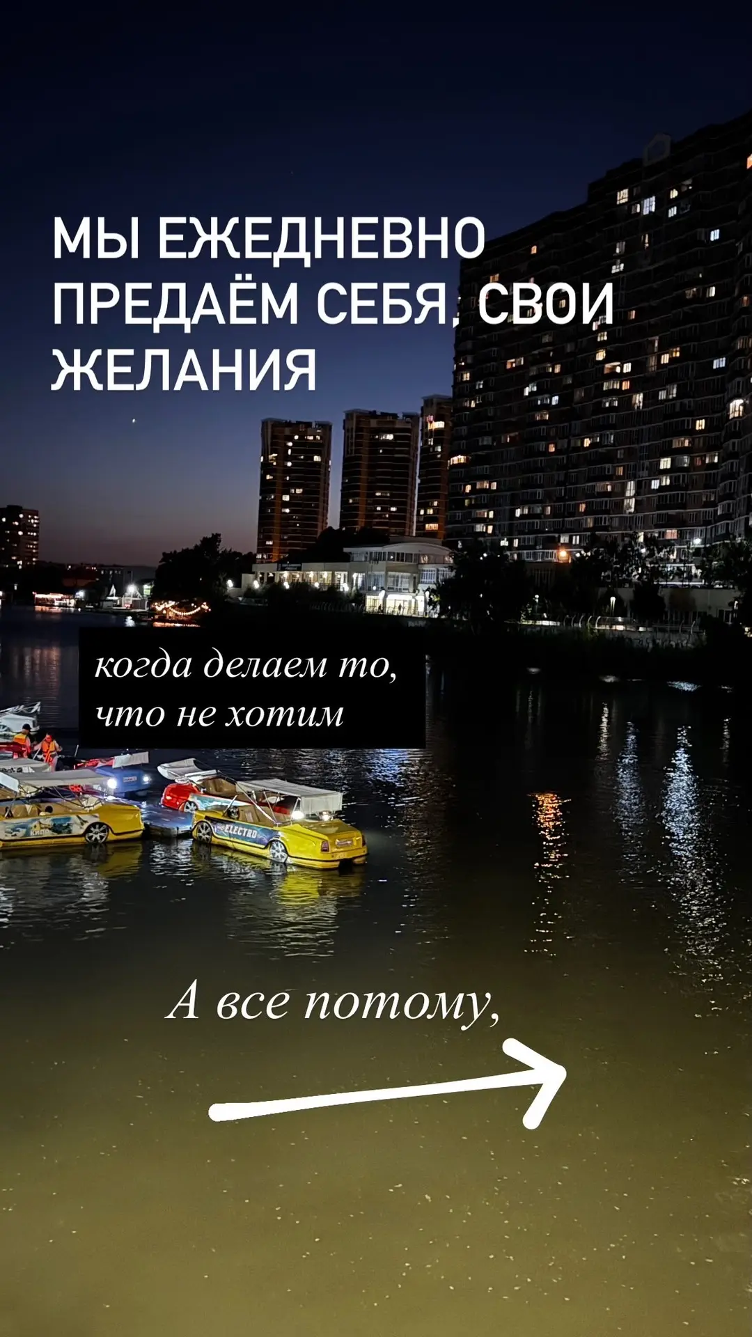 Хороших мальчиков это тоже касается
