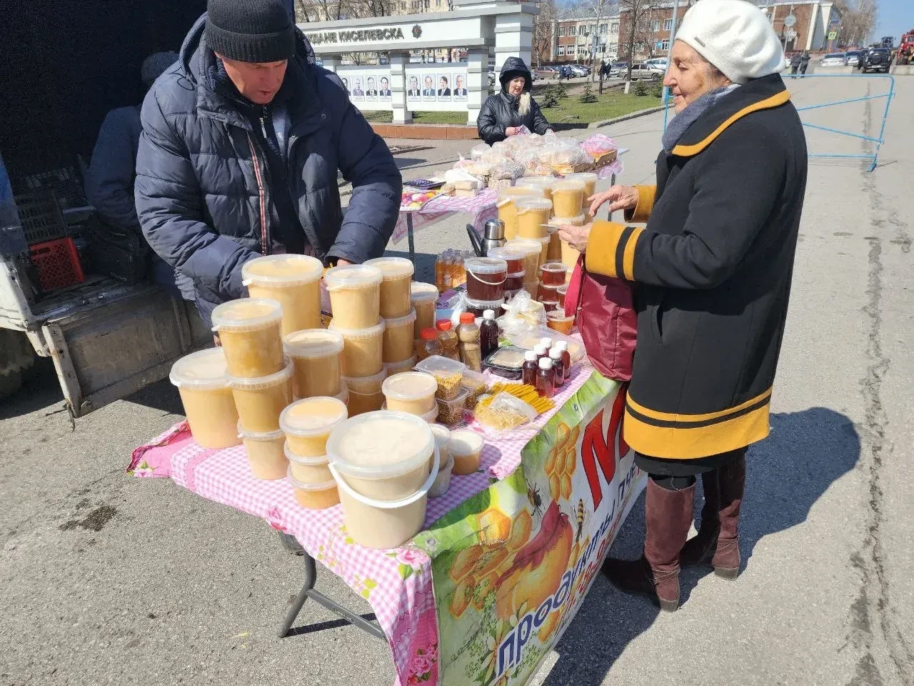 Приглашаем на ярмарку!  10 апреля на Центральной площади города (ул. Ленина, 30) с 10.00 часов начну