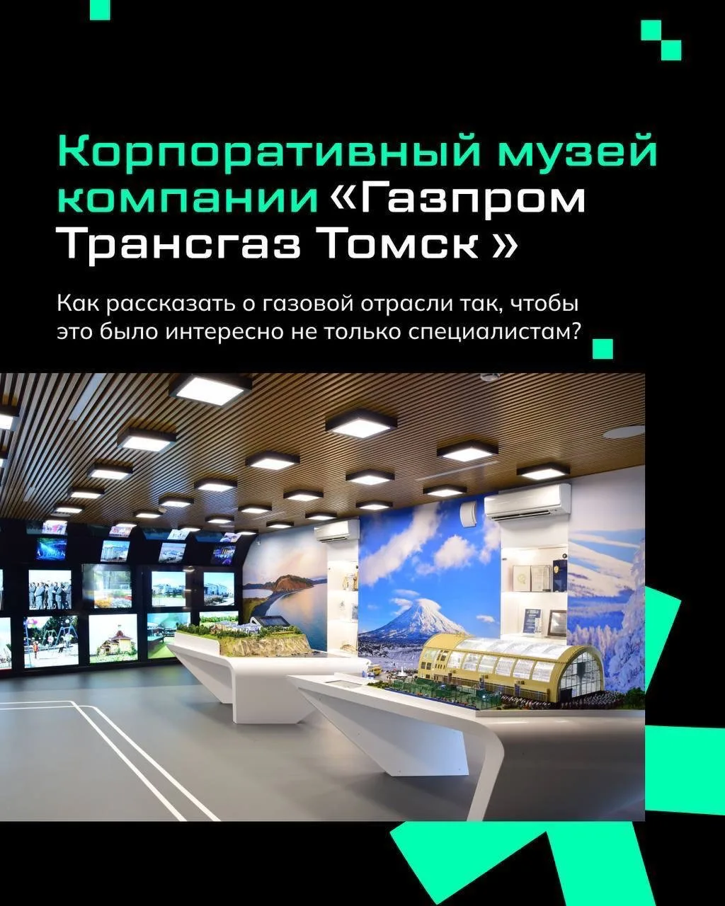 Ты знал, что газ, на котором ты варишь кофе или топишь дом в Сибири, мог пройти больше ...