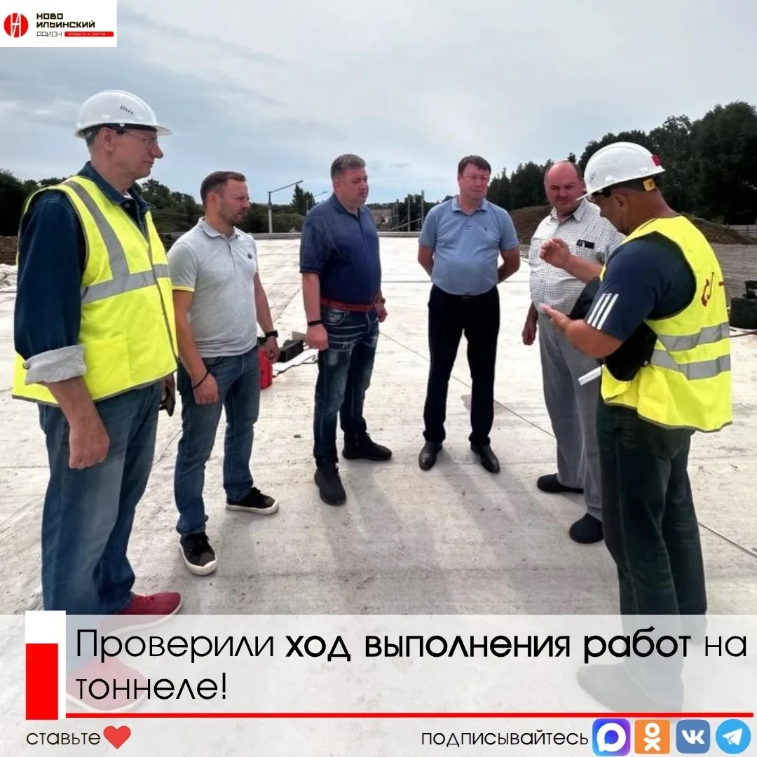 🏗 Сегодня под председательством первого заместителя Главы города Е.А. Бедарева проведено рабочее со