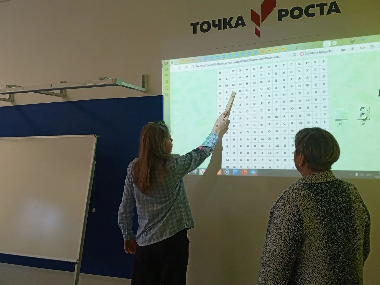 19 января  в нашей школе прошло очередное занятие "Разговоры о важном" на тему "Музейно...
