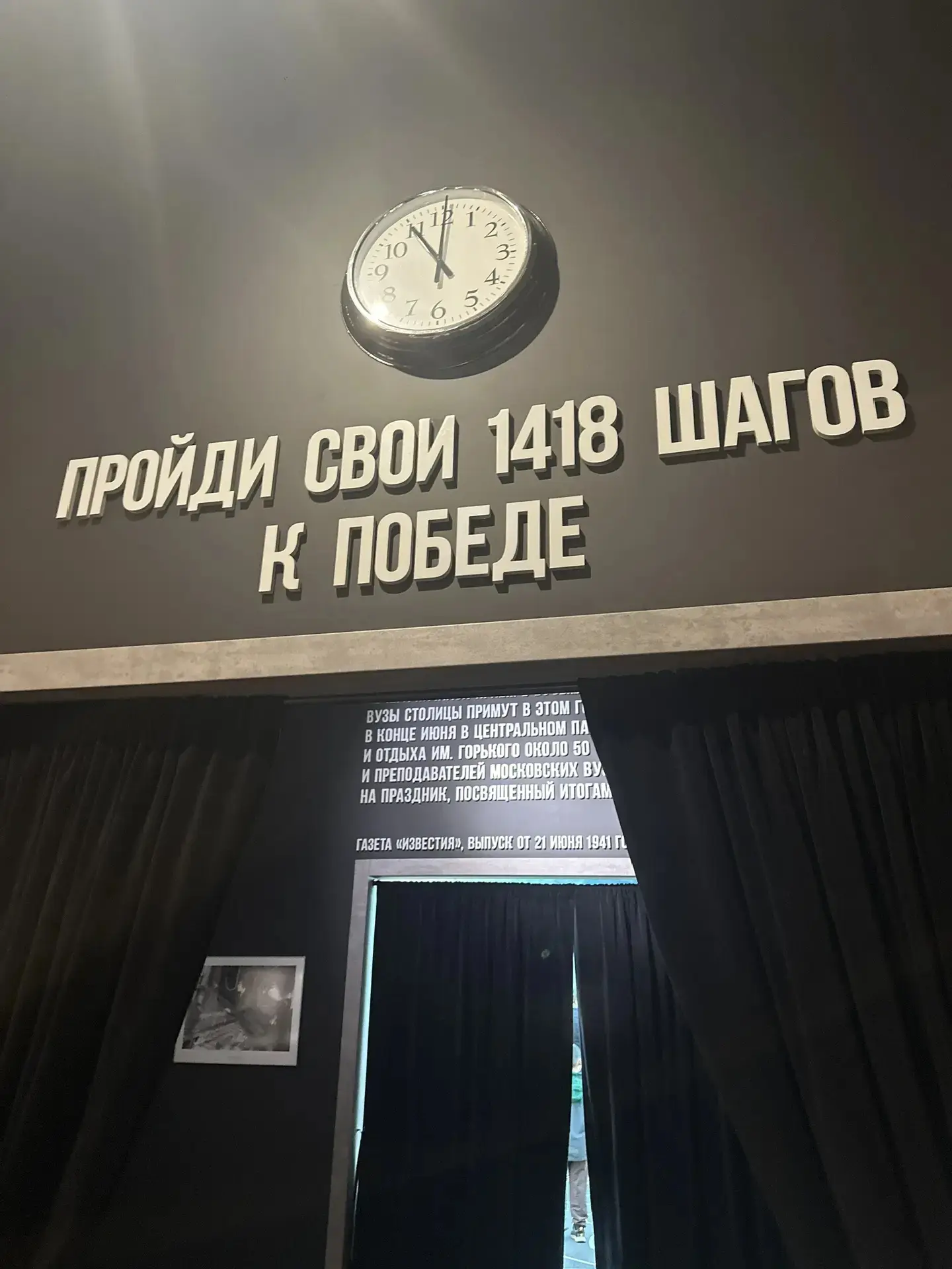 🎖️ Патриотическое воспитание в