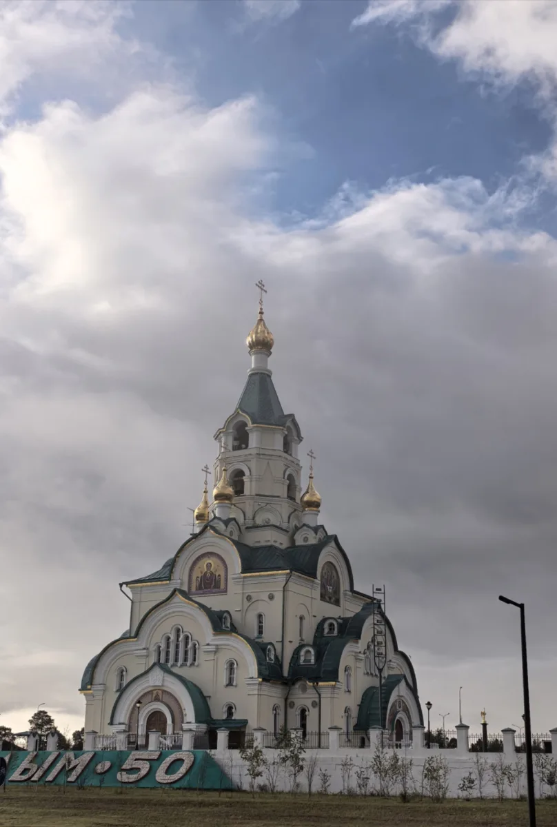 Этот город — мой дом❤️