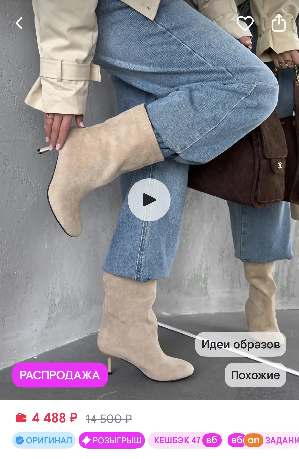 https://www.wildberries.ru/catalog/1343672394/detail.aspx