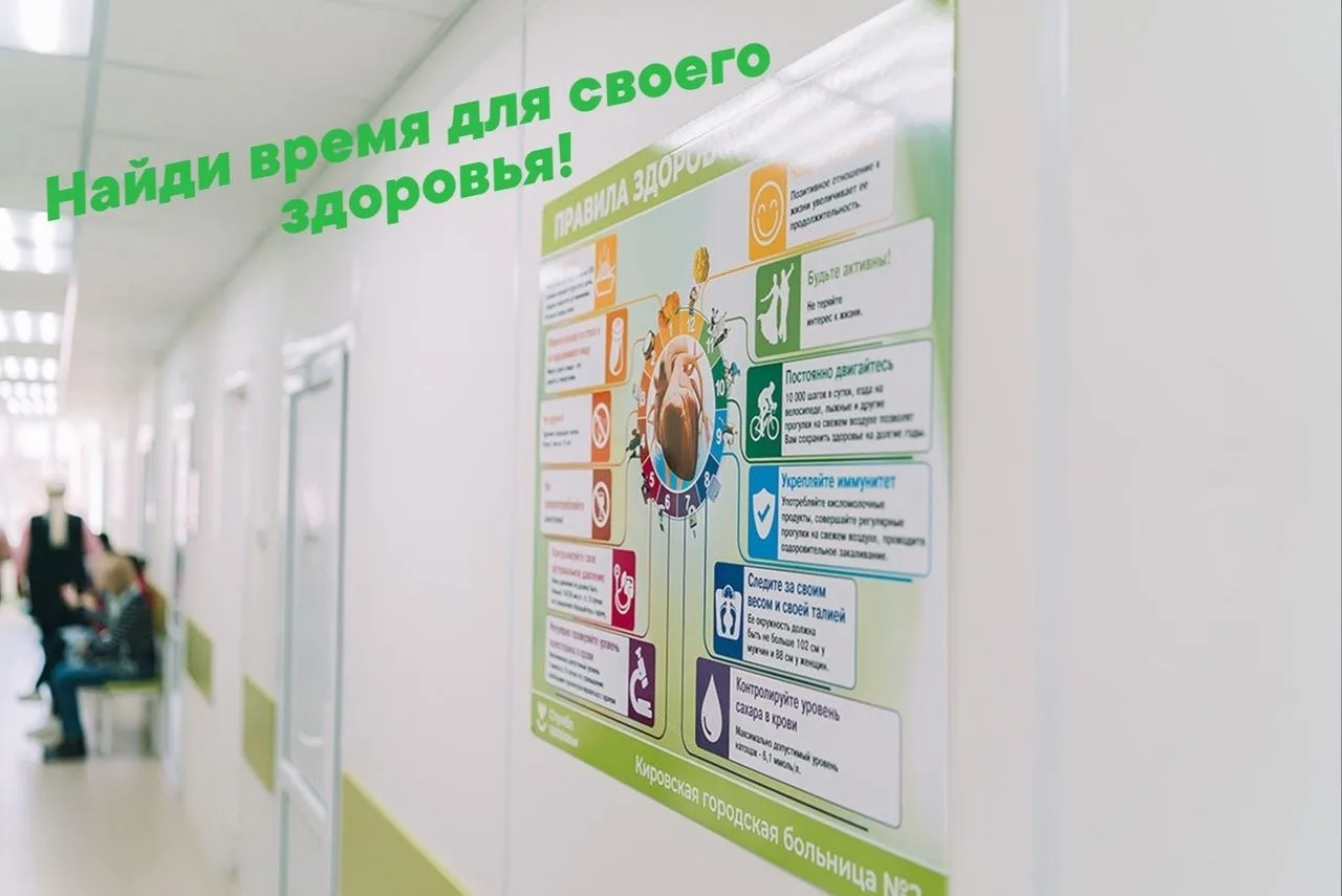 Кто может пройти диспансеризацию в 2026 году?
⁣
 Граждане России с 18 до 39 лет могут проходить проф
