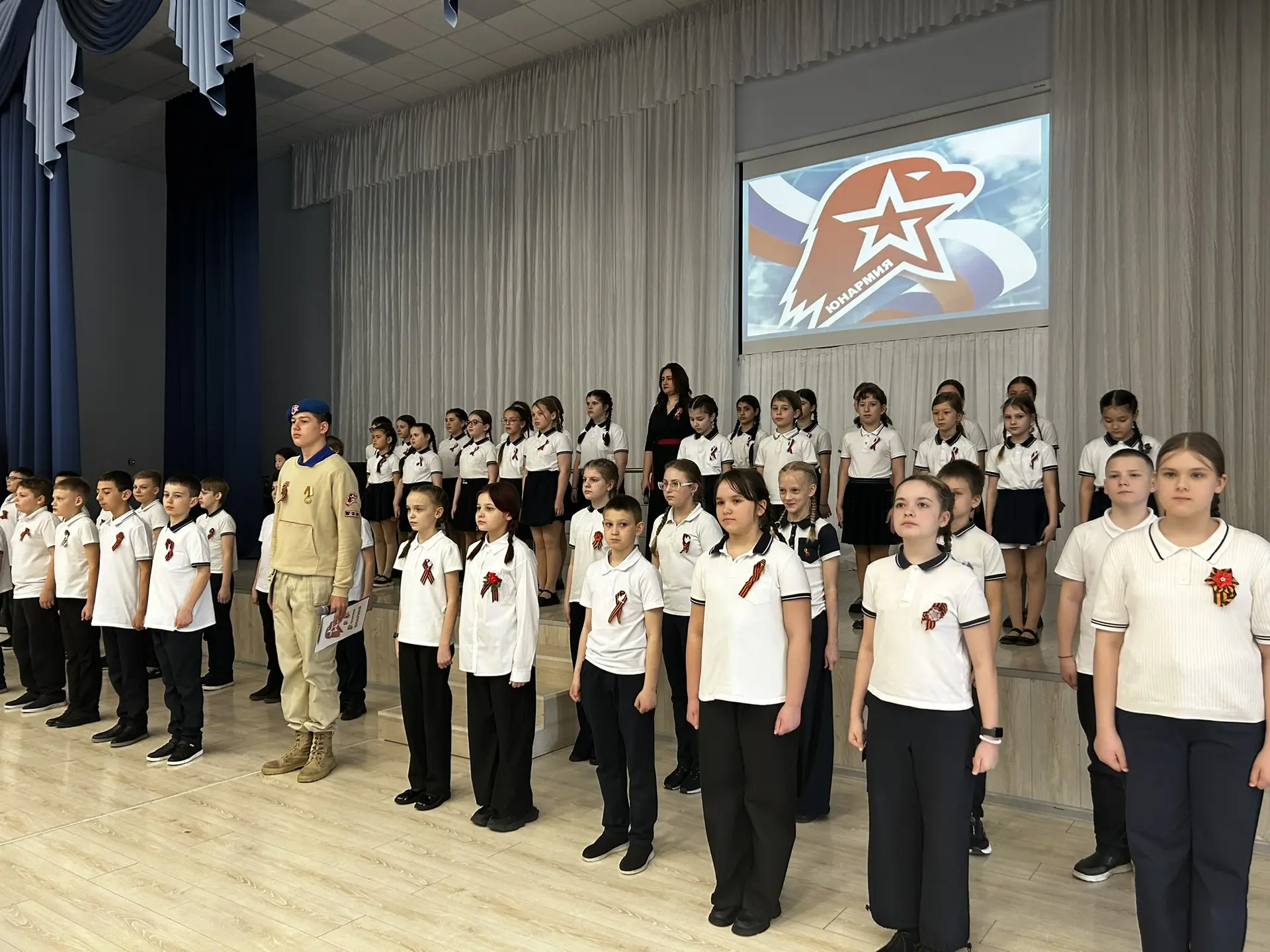 27 марта 2026 года в нашей школе  состоялась торжественная церемония, посвященная вступлению обучающ