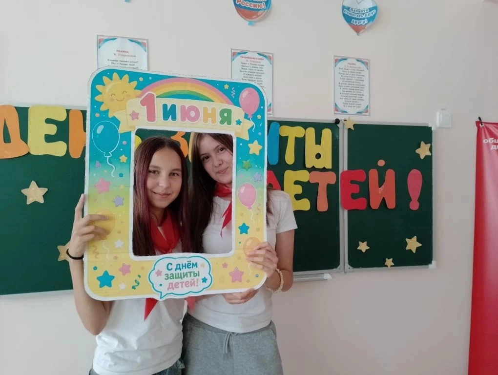 🎉 Команда «Движения первых» нашей школы поздравляет всех детей с Днём защиты детей!