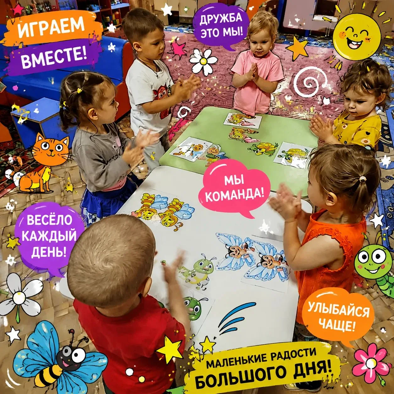 🎉 День насекомых в нашем детском саду! 🎉