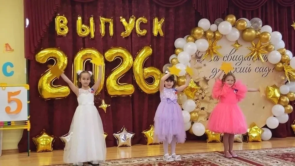 29 мая  в старшей группе "Фантазёры" прошёл  Звёздный выпускной - 2026. Выпускной у дош...