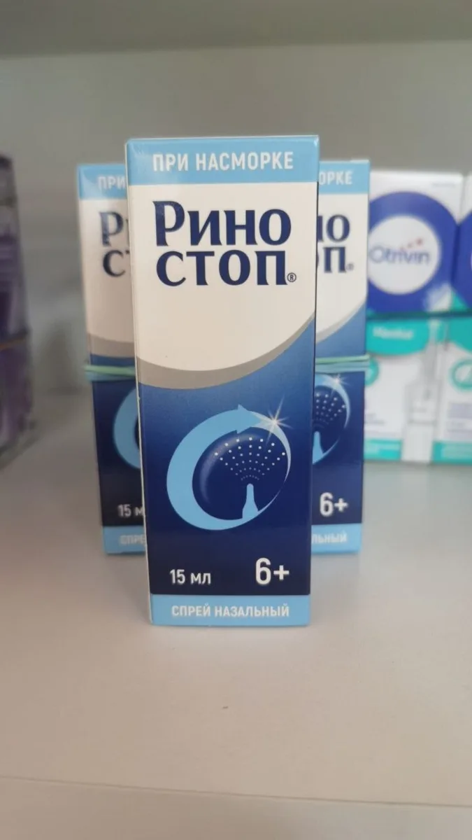 Все видели в новой упаковке?)))