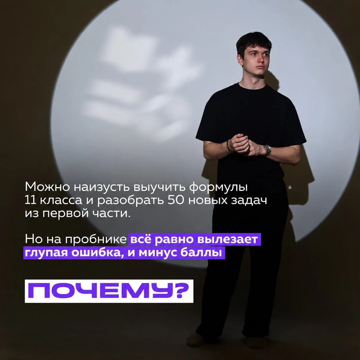Потому что реальный уровень знаний не совпадает с вашими представлениями