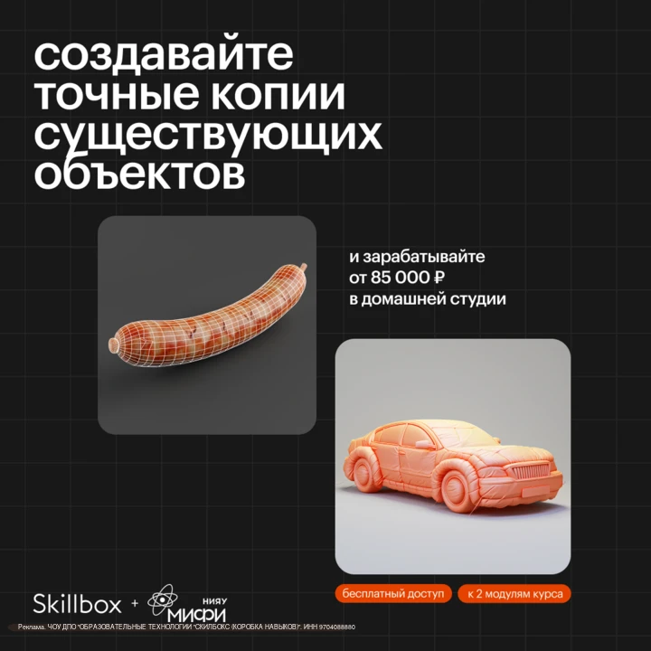 Какой рынок может вырасти в 3 раза к 2027 году?

Ответ: 3D-печать. Такой прогноз составила «Ассоциац